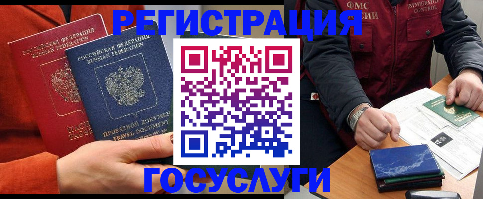 пропишу в квартире в Эртили